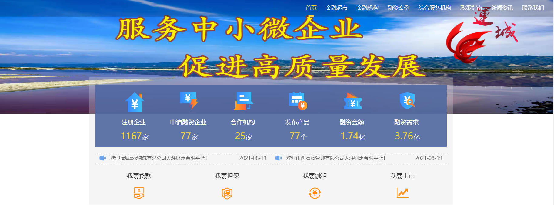 6b6290cd87eefd7f9c66837f9ea68b2 - 副本.png 6b6290cd87eefd7f9c66837f9ea68b2 - 副本.png